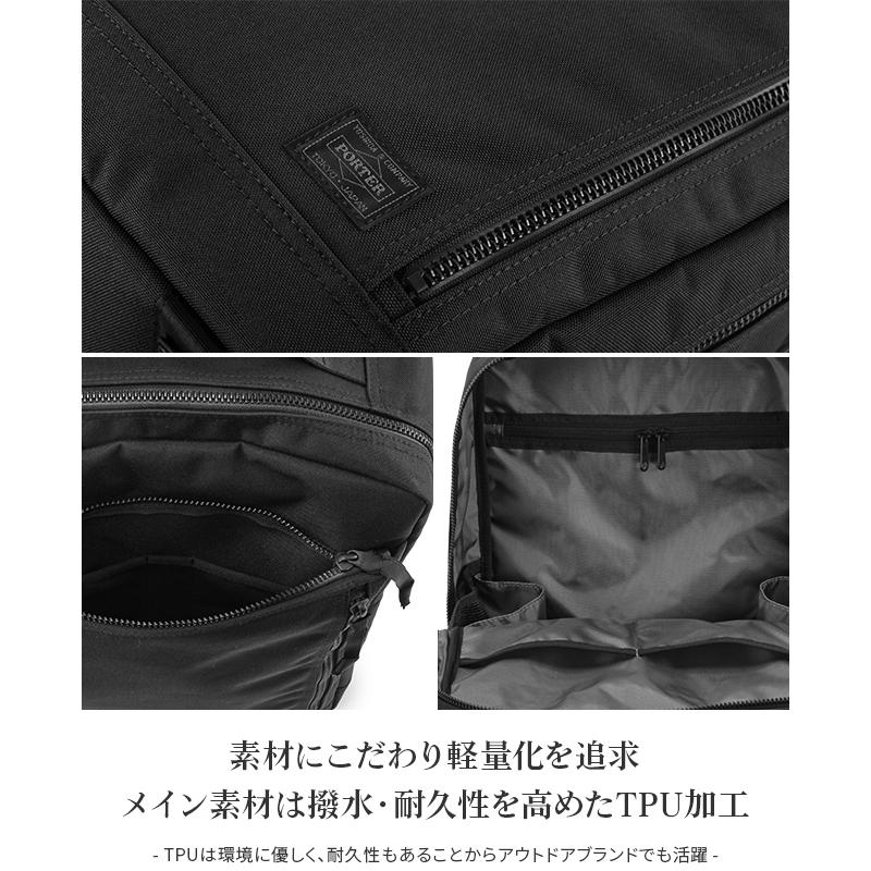 INTERACTIVE（PORTER） ポーター インタラクティブ デイパック 536