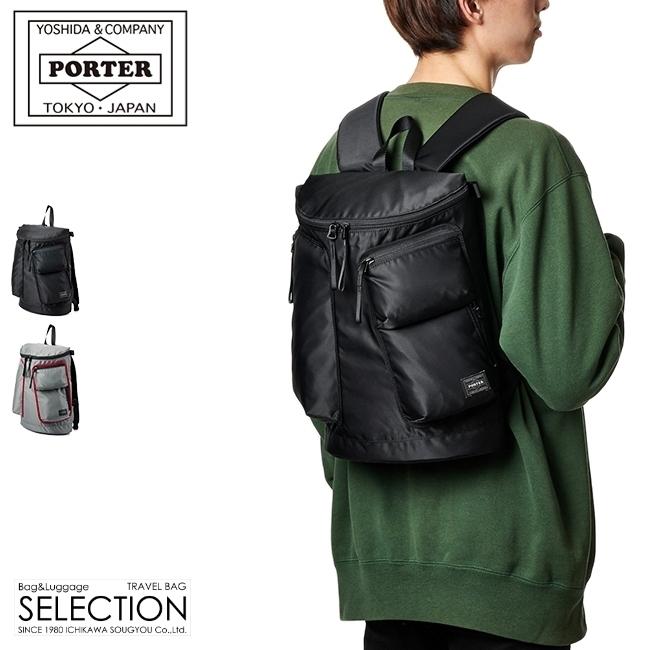 Porter 吉田カバン ポーター リュック メンズ レディース 小さめ 10l コンパート 538 カバンのセレクション 通販 Paypayモール