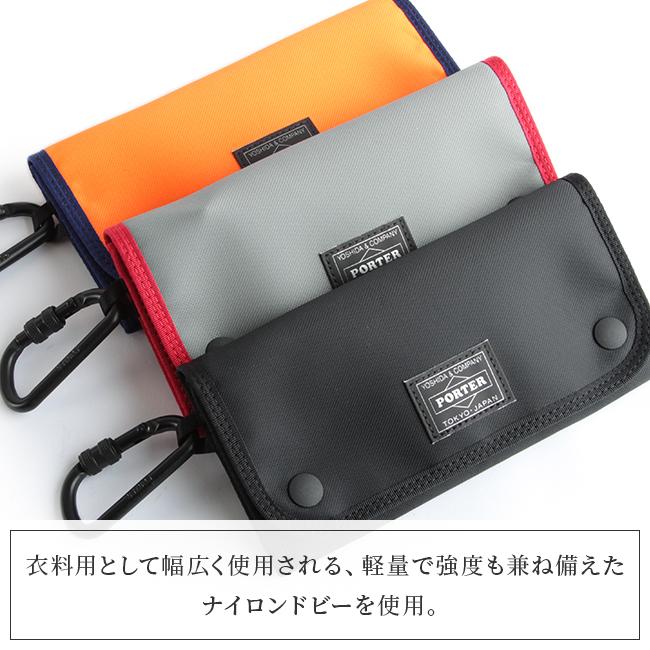 PORTER ポーター コンパート ロングウォレット 538-16170 財布 PORTER ポーター コンパート ロングウォレット 538-16170 財布