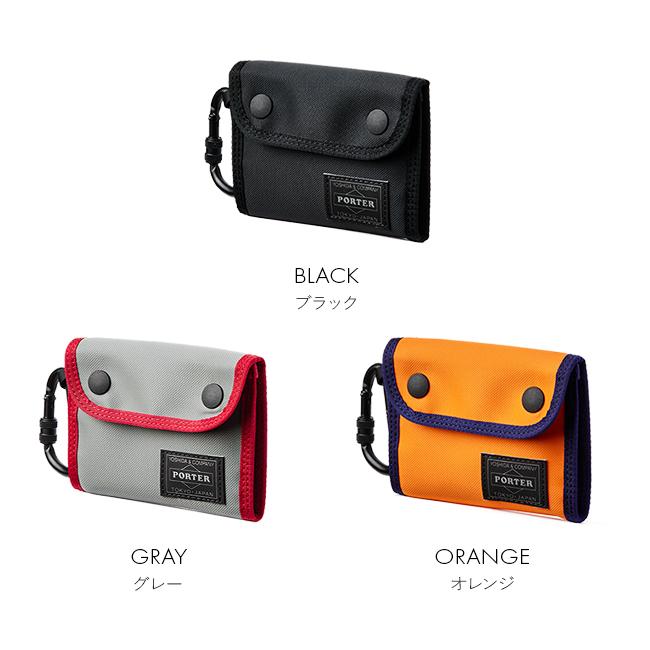PORTER ポーター コンパート ウォレット 538-16171 財布 二つ折り財布