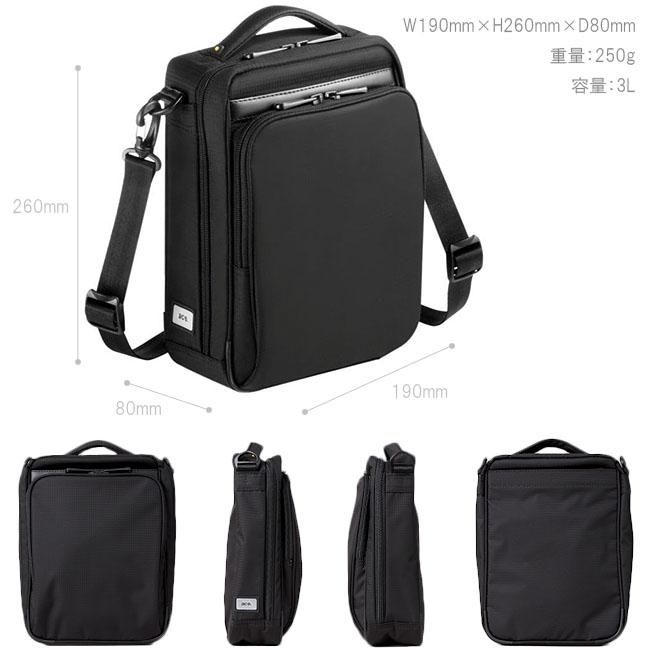 最大46% 2/19限定 エース ジーン FLEX LITE FIT ショルダーバッグ メンズ ビジネスバッグ A5 ACE. GENE 54552 5年保証 | Ace | 07