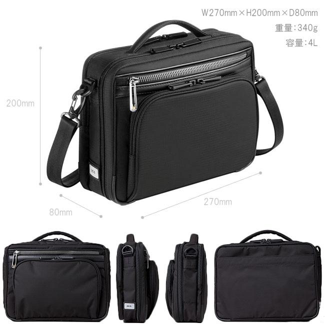 最大50% 4/25限定 エース ジーン FLEX LITE FIT ショルダーバッグ メンズ ビジネスバッグ B5 ACE. GENE 54555 5年保証 | Ace | 08