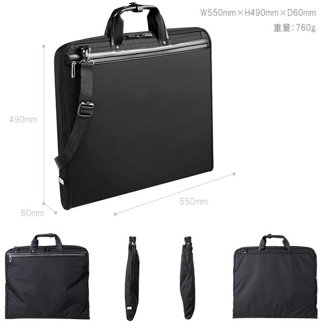 最大51% 12/28限定 エース ジーン FLEX LITE FIT ガーメントバッグ メンズ ビジネスバッグ 1着 ACE. GENE 54563 5年保証 | Ace | 08