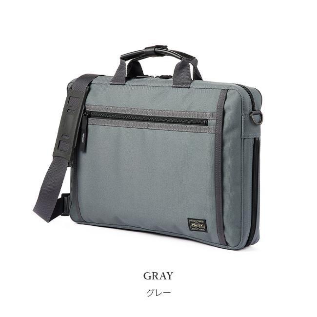 PORTER クリップ　ビジネスバッグ グレー CLIP(クリップ) 2WAY BRIEFCASE | 吉田カバンホームページ