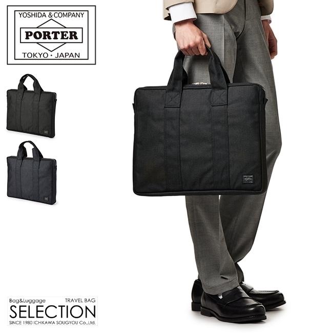 吉田カバン ポーター ビジネスバッグ ブリーフケース リクルートバッグ 就活 カバン メンズ レディース 男性 女性 スモーキー Porter 592 カバンのセレクション 通販 Paypayモール