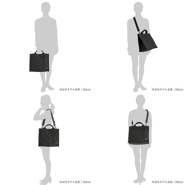 ポーター スモーキー 2WAYトートバッグ 592-27627 PORTER SMOKY 吉田カバン 日本製 2WAY ショルダー バッグ メンズ レディース | SMOKY（PORTER） | 19