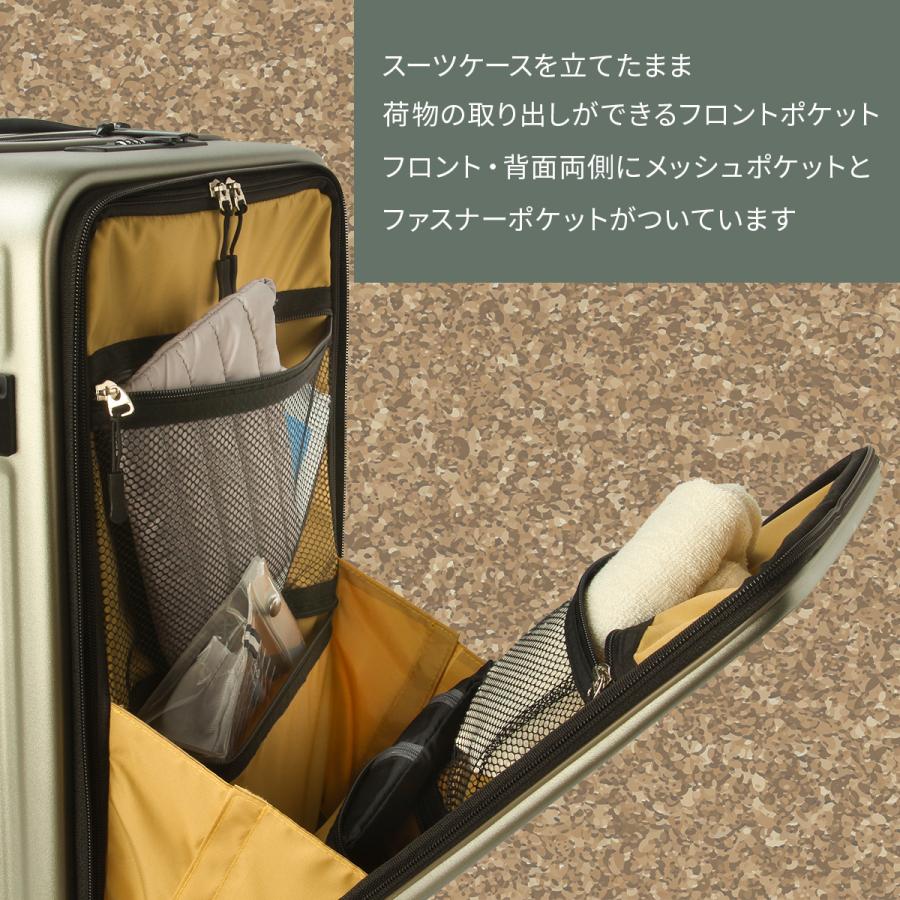 最大42% 1/13限定 ファイブレイクス アンド エムティー スーツケース M