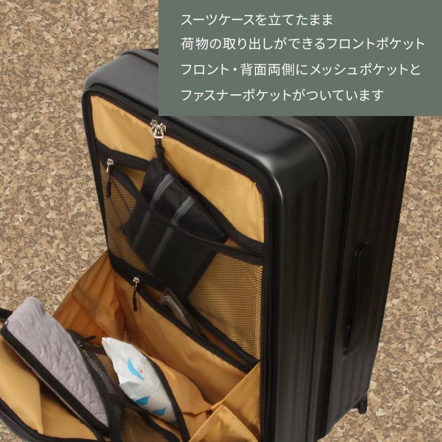 最大50% 10/11限定 ファイブレイクス アンド エムティー スーツケース