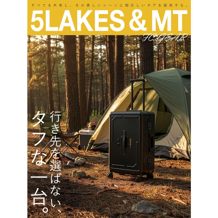 最大51% 5/7限定 5LAKES＆MT スーツケース Mサイズ 67L 軽量 中型 4輪