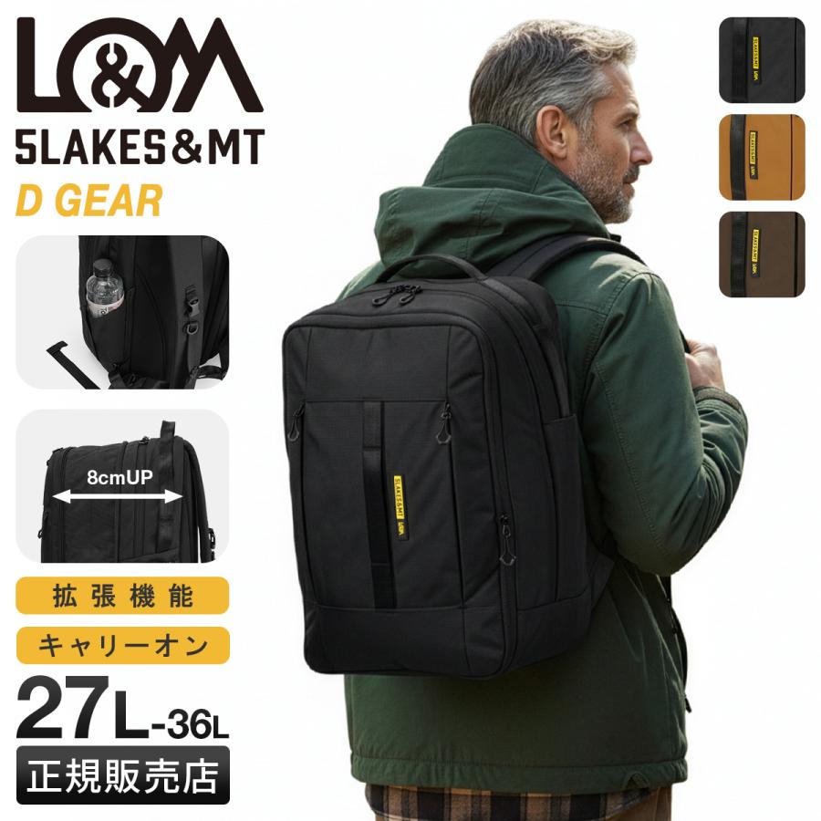 最大51% 5/24限定 5LAKES＆MT ファイブレイクスアンドエムティー