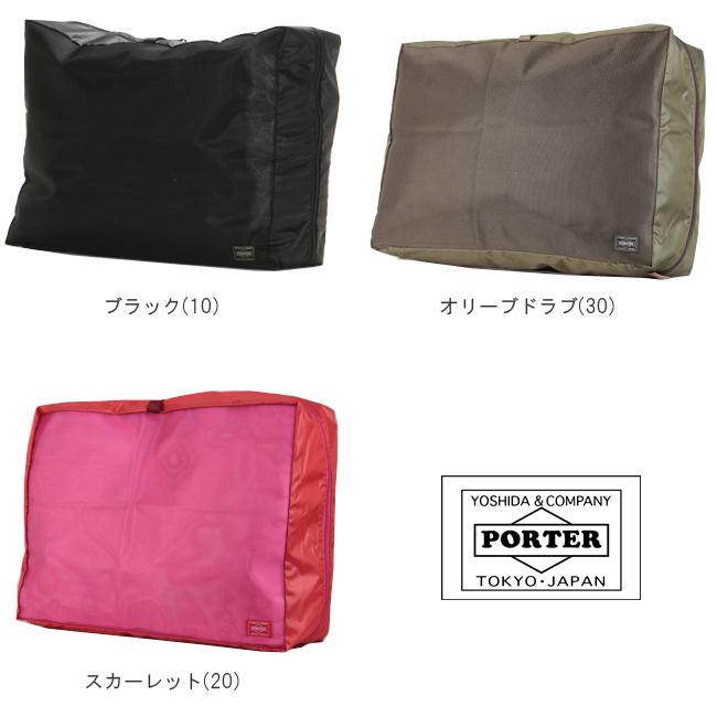 未使用PORTER ポーター トラベルポーチ Snackpackガーメントバッグ SNACK PACK（PORTER） ポーター スナックパック ポーチ(L)-160 609