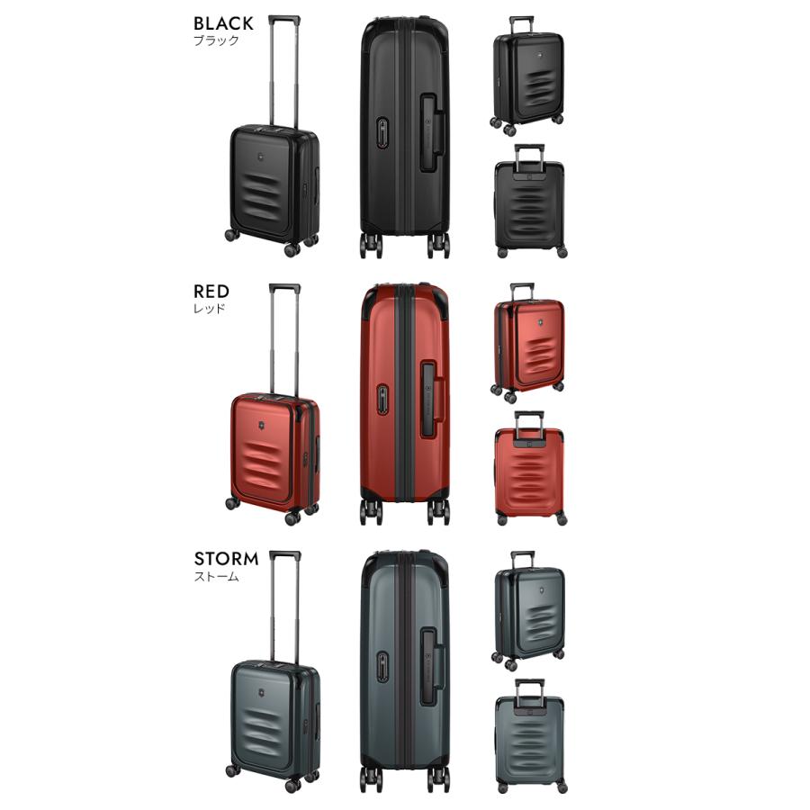 ビクトリノックス スペクトラ3.0 スーツケース 機内持ち込み Sサイズ 39L/47L 拡張 フロントオープン USBポート Victorinox Spectra 3.0 | VICTORINOX | 04