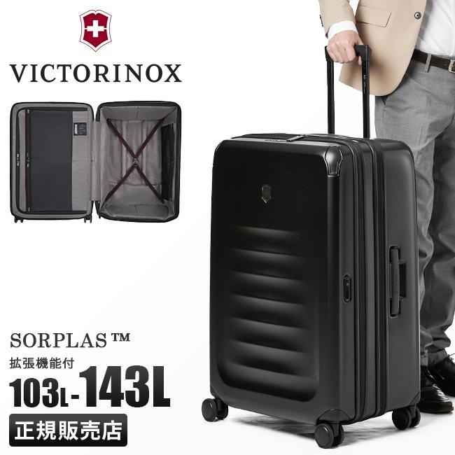 最大36% 6/28限定｜ビクトリノックス スーツケース LLサイズ 103/143L 軽量 拡張 大容量 超大型 長期滞在用 ブランド  スペクトラ3.0 Victorinox 611761 :611761:カバンのセレクション - 通販 - Yahoo!ショッピング