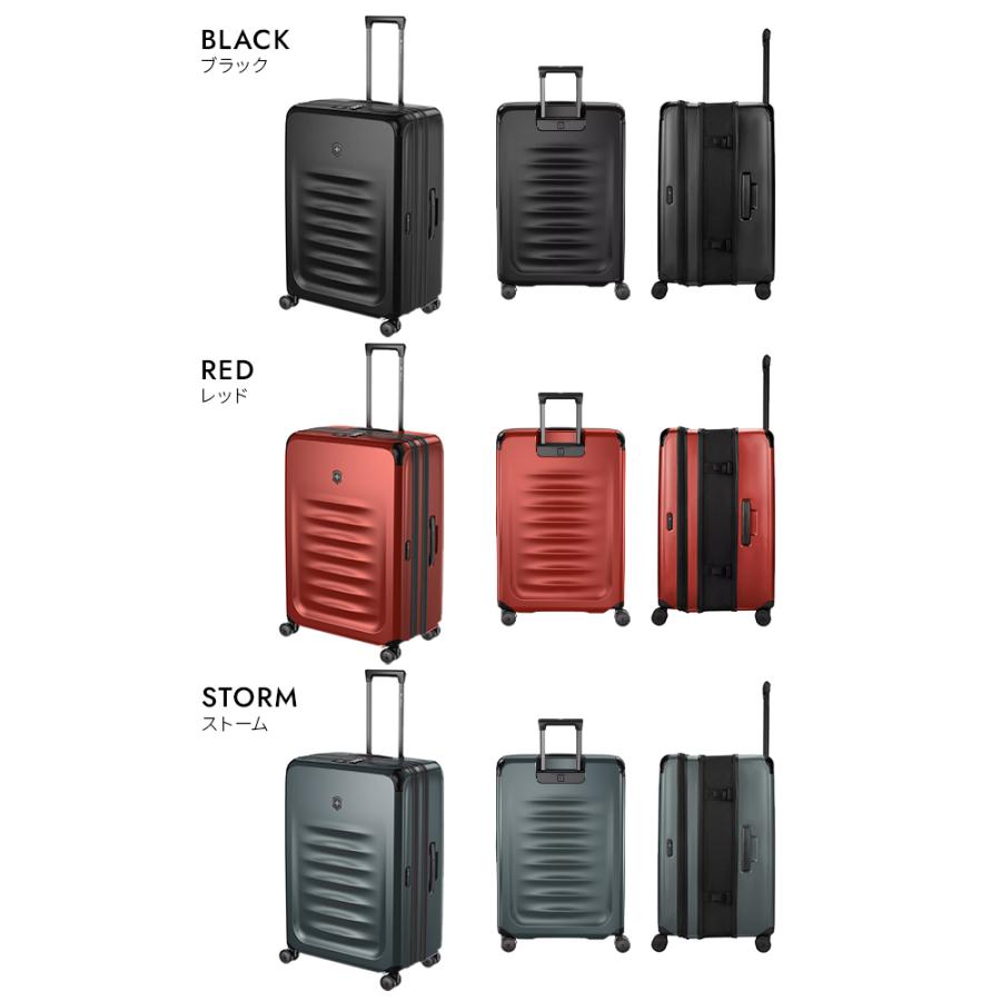 ビクトリノックス スペクトラ3.0 スーツケース 103L/143L 拡張 LLサイズ 大型 大容量 Victorinox Spectra 3.0 | VICTORINOX | 05