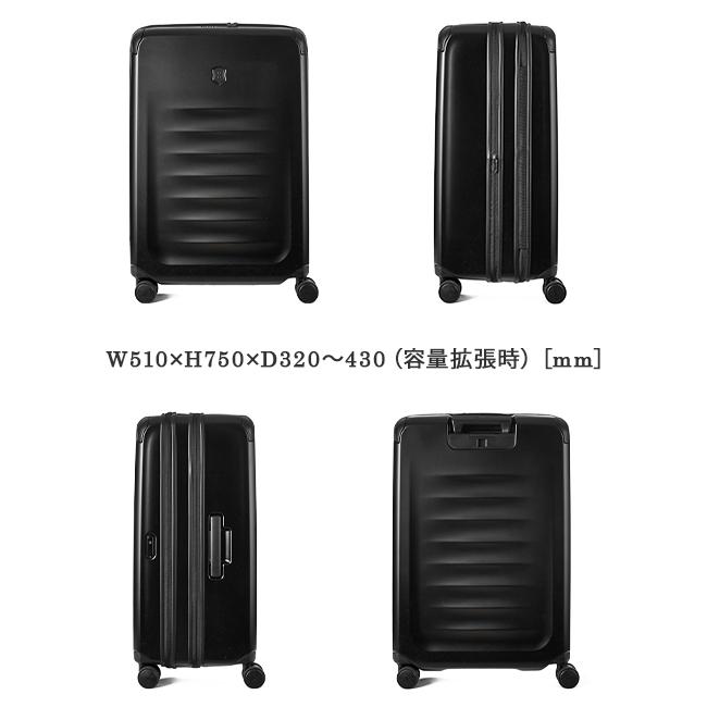ビクトリノックス スペクトラ3.0 スーツケース 103L/143L 拡張 LLサイズ 大型 大容量 Victorinox Spectra 3.0 | VICTORINOX | 07