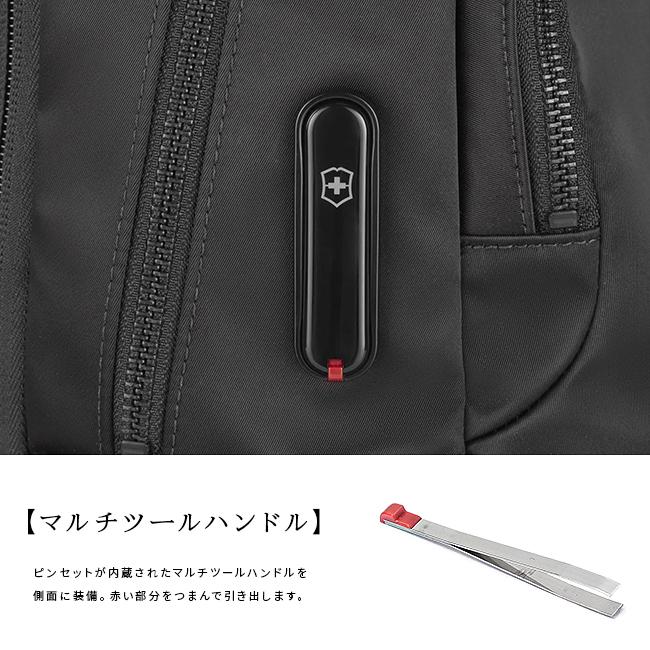 VICTORINOX（ビクトリノックス） 最大51% 7/29限定 アロックスネロ