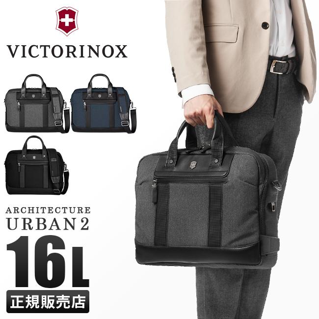 VICTORINOX 最大40% 4/25限定 ビクトリノックス アーキテク VICTORINOX 最大40% 4/25限定 ビクトリノックス アーキテク