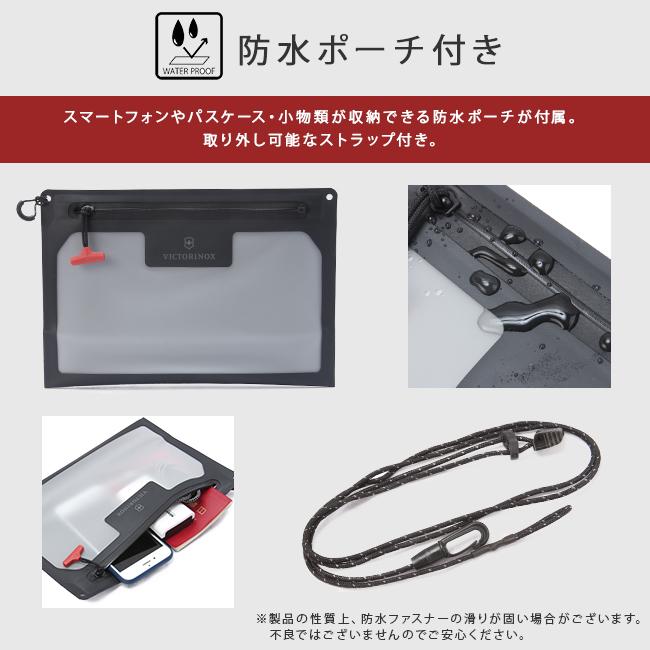 最大50% 1/25限定 ビクトリノックス ツーリング2.0 リュック ビジネスリュック 21L B4 メンズ ブランド 通勤 撥水 防水 軽量 Victorinox Touring 612118 | VICTORINOX | 15