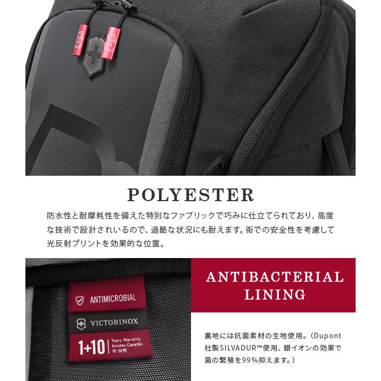 ビクトリノックス ツーリング2.0 リュック ビジネスリュック 21L B4 メンズ ブランド 通勤 撥水 防水 軽量 Victorinox Touring 612118 | VICTORINOX | 05