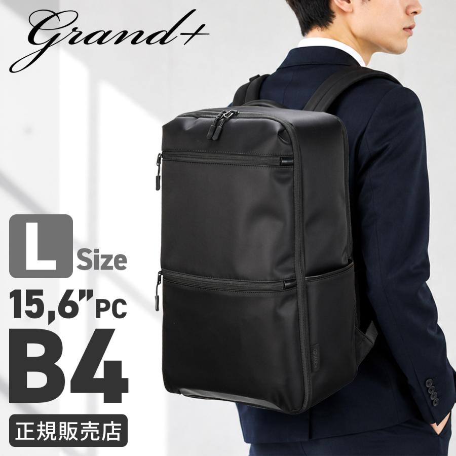 グランプラス スマートエア ビジネスリュック バックパック メンズ レディース A4 B4 大きめ 大容量 軽量 通勤 撥水 GRAND＋ SmartAir 62-56360 | グランプラス