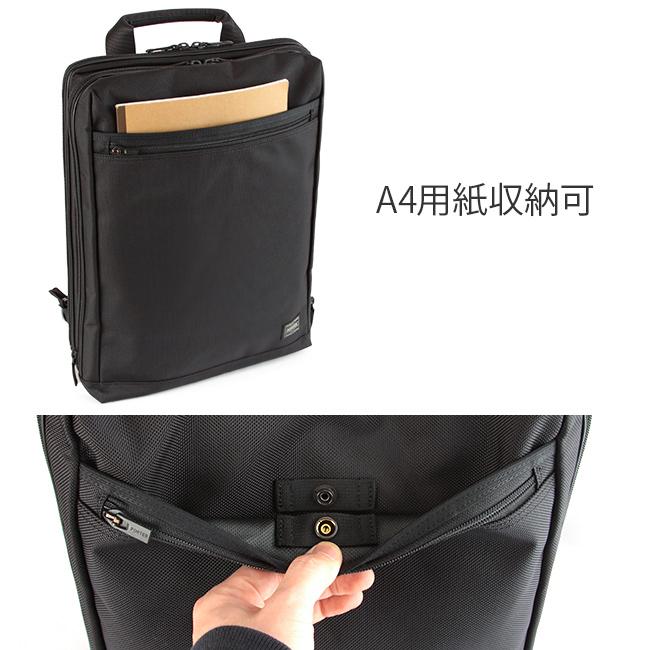 ポーター ステージ デイパック 620-07597 ビジネスリュック メンズ 50  