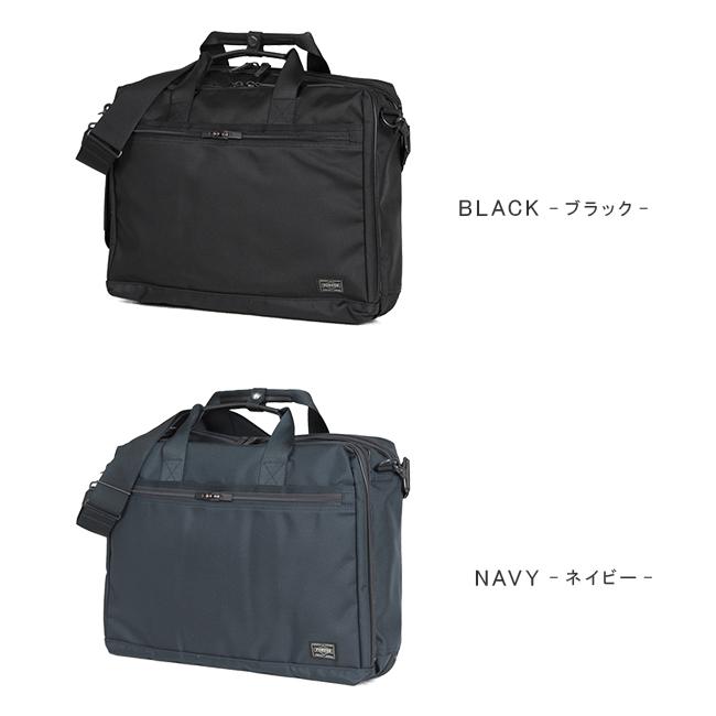 STAGE（PORTER） ポーター ステージ 3WAYブリーフケース 620-08283