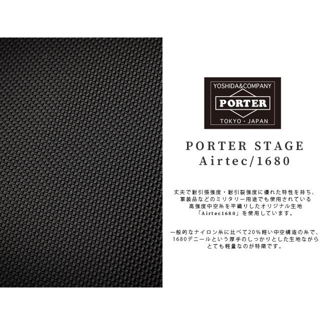 ポーター ステージ 3WAYブリーフケース 620-08283 ビジネスバッグ メンズ 50代 40代 通勤 大容量 大きめ ブランド 吉田カバン PORTER | STAGE（PORTER） | 09