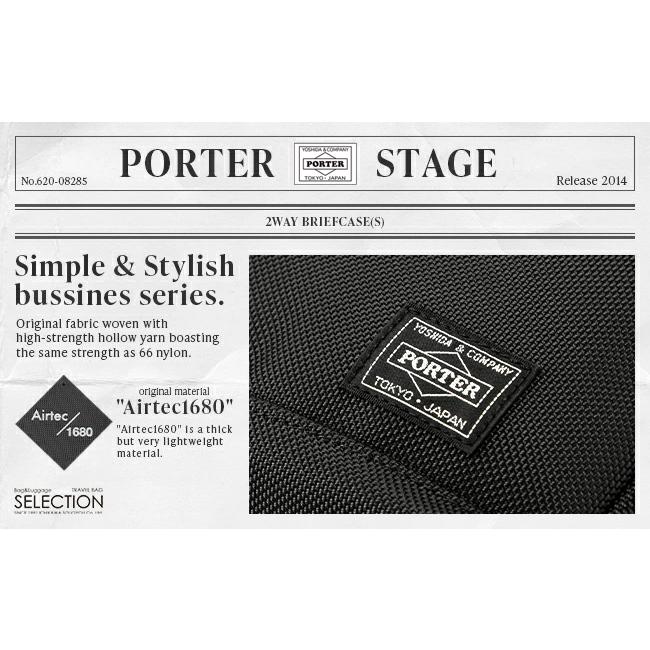 ポーター ステージ 2WAYブリーフケース(S) 620-08285 ビジネスバッグ メンズ 50代 40代 通勤 軽量 吉田カバン PORTER | STAGE（PORTER） | 19