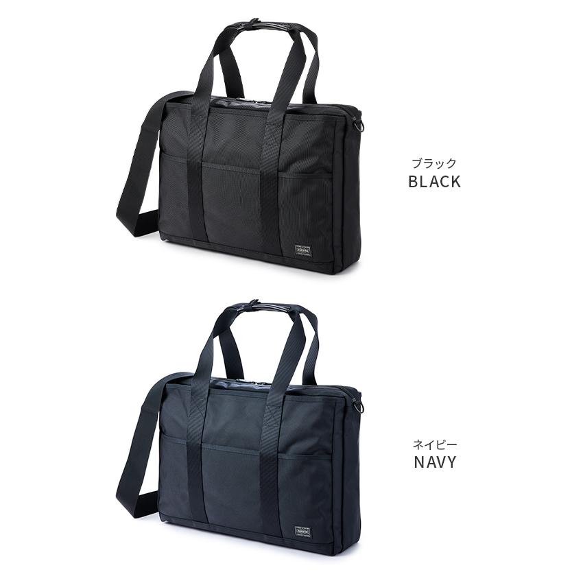 ポーターPORTER 2wayビジネスバッグ DRIVE(ドライブ) 2WAY BRIEFCASE | 吉田カバンホームページ | YOSHIDA