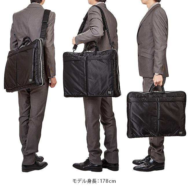 即納即納ポーター タンカー 2WAYガーメントバッグ 622-77954 ビジネス