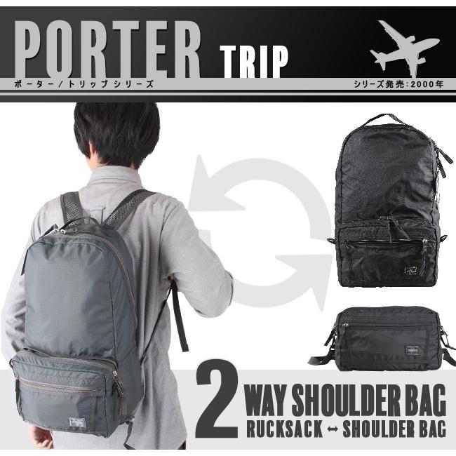 吉田カバン ポーター トリップ リュック メンズ レディース Porter 623 カバンのセレクション 通販 Paypayモール