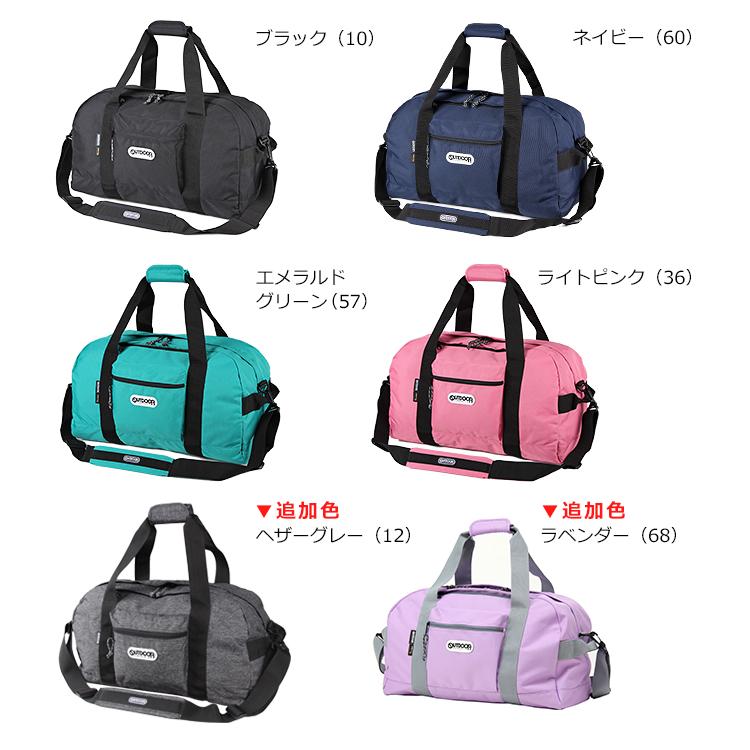 OUTDOOR PRODUCTS（アウトドアプロダクツ） 最大42% 3/8限定 ボストン