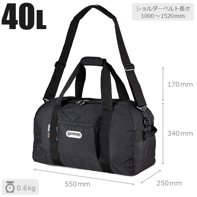 最大41% 5/5限定 アウトドアプロダクツ ボストンバッグ 修学旅行 1泊 2泊 3泊 40L 小学生 中学生 高校生 女子 男子 大容量 軽量 OUTDOOR PRODUCTS 62327 | OUTDOOR PRODUCTS | 08