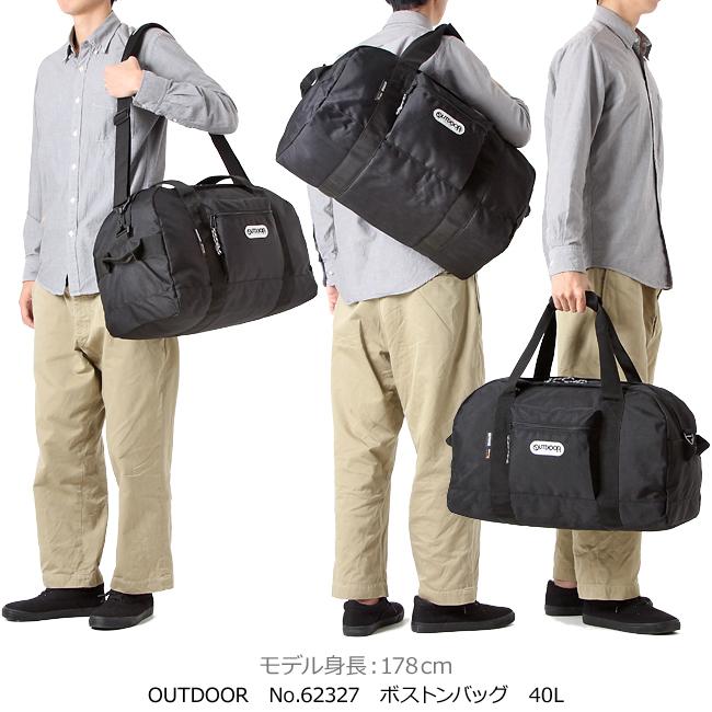 最大41% 5/5限定 アウトドアプロダクツ ボストンバッグ 修学旅行 1泊 2泊 3泊 40L 小学生 中学生 高校生 女子 男子 大容量 軽量 OUTDOOR PRODUCTS 62327 | OUTDOOR PRODUCTS | 09