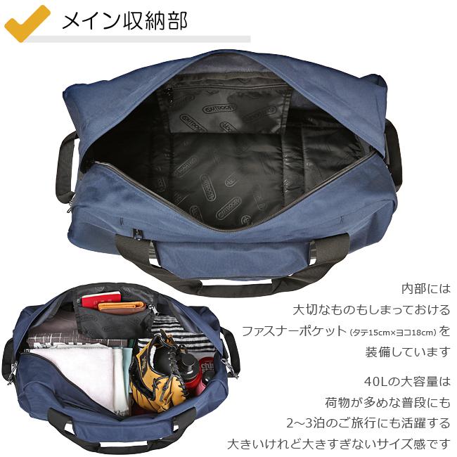最大41% 5/5限定 アウトドアプロダクツ ボストンバッグ 修学旅行 1泊 2泊 3泊 40L 小学生 中学生 高校生 女子 男子 大容量 軽量 OUTDOOR PRODUCTS 62327 | OUTDOOR PRODUCTS | 10