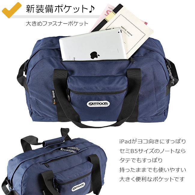 最大41% 5/5限定 アウトドアプロダクツ ボストンバッグ 修学旅行 1泊 2泊 3泊 40L 小学生 中学生 高校生 女子 男子 大容量 軽量 OUTDOOR PRODUCTS 62327 | OUTDOOR PRODUCTS | 11