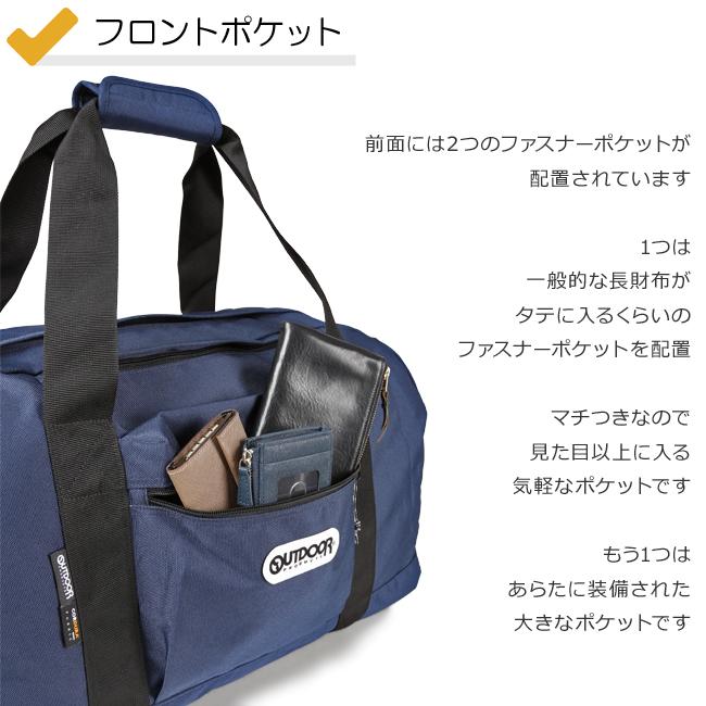 最大41% 5/5限定 アウトドアプロダクツ ボストンバッグ 修学旅行 1泊 2泊 3泊 40L 小学生 中学生 高校生 女子 男子 大容量 軽量 OUTDOOR PRODUCTS 62327 | OUTDOOR PRODUCTS | 12