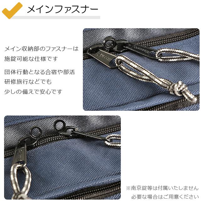 OUTDOOR PRODUCTS（アウトドアプロダクツ） ボストンバッグ 修学旅行 1