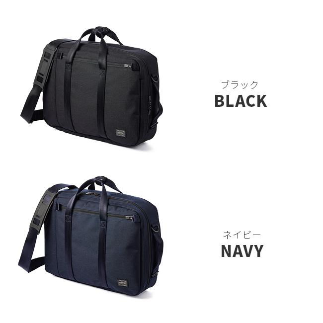 T*G様 PORTER ビジネスバッグ ネイビー PORTER ポーター タイム 3WAYブリーフケース 655-08296 吉田カバン