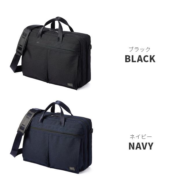 ポーター テンション 2WAYブリーフケース 627-17307 ビジネスバッグ メンズ 50代 40代 通勤 軽量 大容量 大きめ 吉田カバン PORTER | TENSION（PORTER） | 03