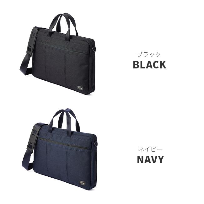 TENSION（PORTER） ポーター テンション 2WAYブリーフケース 627-17503