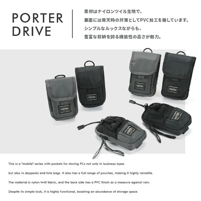 ポーター ドライブ ポーチ 635-06827 小物入れ マルチケース メンズ レディース ブランド ウエストポーチ スマホ 軽量 吉田カバン PORTER DRIVE | DRIVE（PORTER） | 03