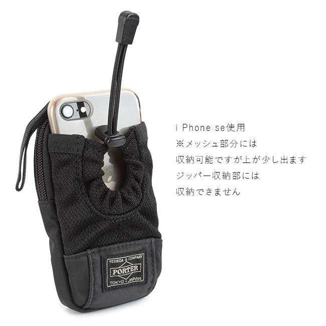PORTERドライブ ポーチ ブラック& グレー 2個セット DRIVE(ドライブ) POUCH | 吉田カバンホームページ | YOSHIDA & Co.