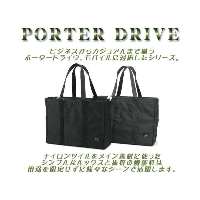 ポーター ドライブ トートバッグ 635-09159 ビジネスバッグ メンズ ブランド 50代 40代 通勤 肩掛け 軽量 吉田カバン PORTER | DRIVE（PORTER） | 03