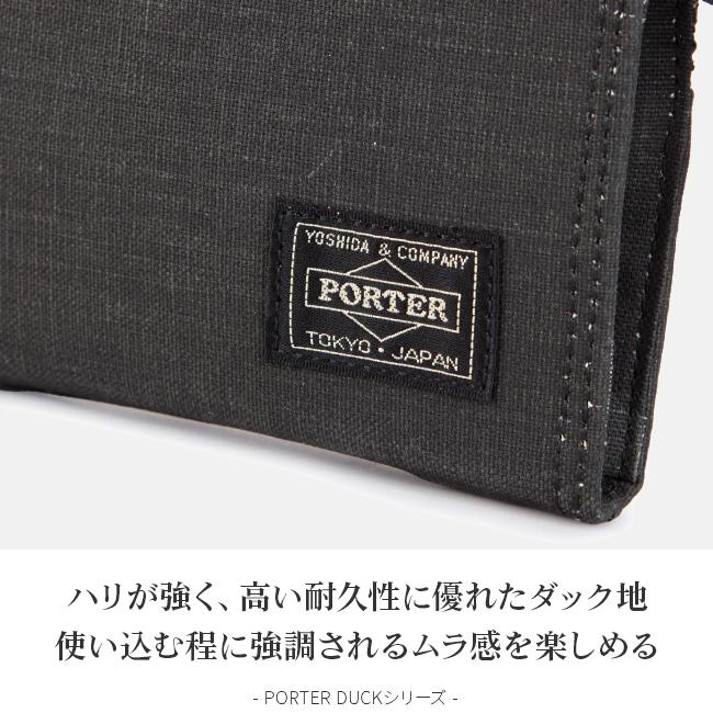 ポーター ダック ジップウォレット 636-06834 財布 ミニ財布 小銭入れ 軽量 薄型 薄い財布 スリム メンズ レディース 吉田カバン PORTER DUCK | DUCK（PORTER） | 08