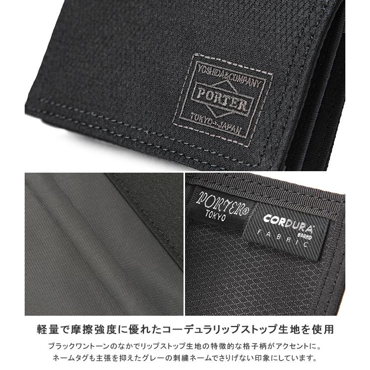 DILL（PORTER） ポーター ディル カードケース 653-09758 PORTER DILL