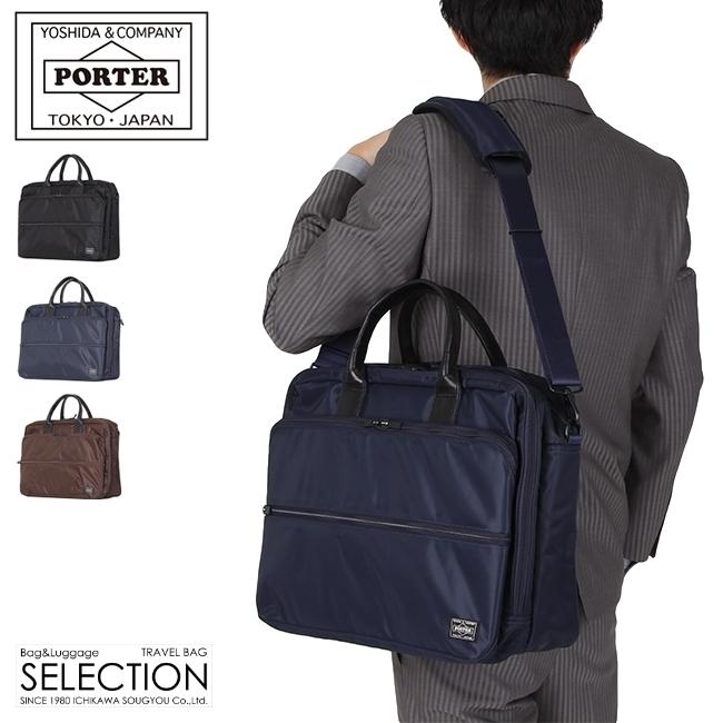 TIME(PORTER) ポーター タイム 2WAYブリーフケース(L) 655 TIME(PORTER) ポーター タイム 2WAYブリーフケース(L) 655