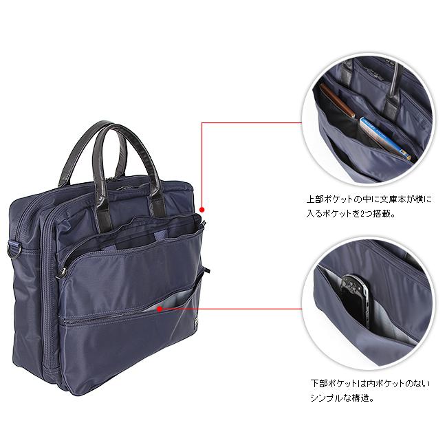 ポーター タイム 2WAYブリーフケース(L) 655-06167 ビジネスバッグ メンズ 50代 40代 通勤 撥水 大容量 大きめ 吉田カバン PORTER | TIME（PORTER） | 06