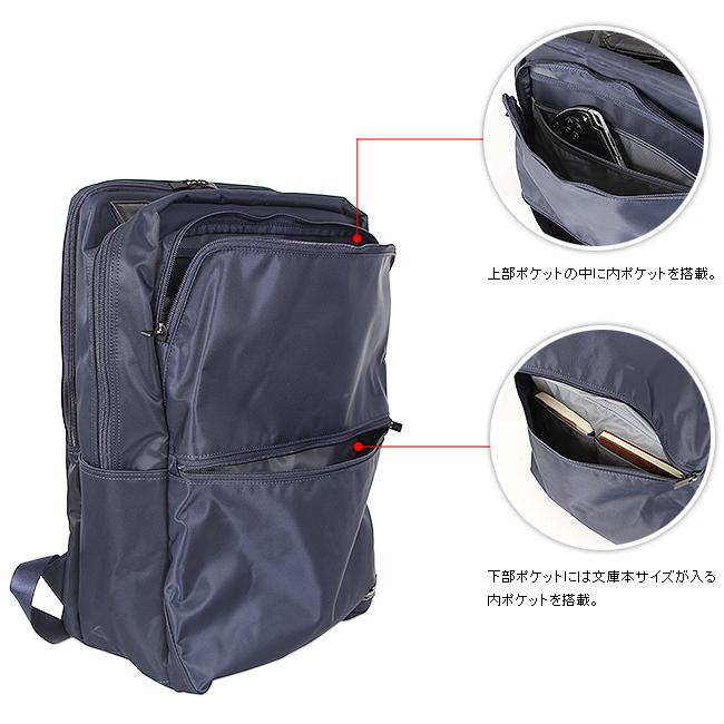 TIME(PORTER) ポーター タイム デイパック 655-06169 ビジネス TIME(PORTER) ポーター タイム デイパック 655-06169 ビジネス