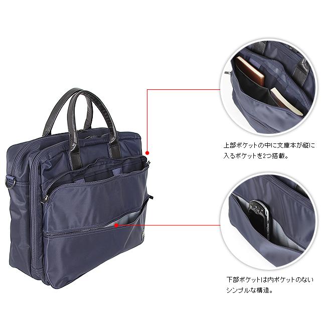 ポーター タイム 2WAYブリーフケース(S) 655-08297 ビジネスバッグ メンズ 50代 40代 通勤 撥水 大容量 大きめ 吉田カバン PORTER | TIME（PORTER） | 06